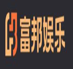 富邦娱乐