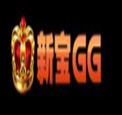 新宝GG